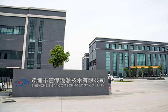 深圳市嘉德銳瀚技術有限公司